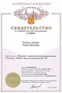 Сертификат ТехноВектор 8 VELOX V 8214 VELOX 